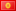 flag for KG(ISO2)
